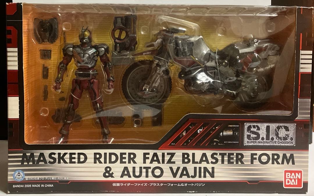 VOL29仮面ライダーファイズ ブラスターフォーム＆オートバジン S.I.C.