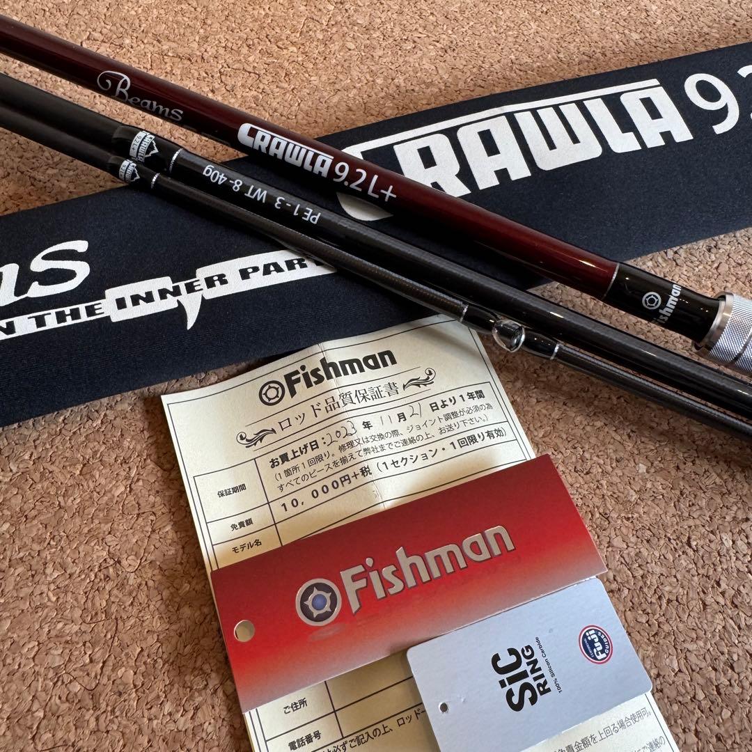 【美品】フィッシュマン ビームスクローラ92L+