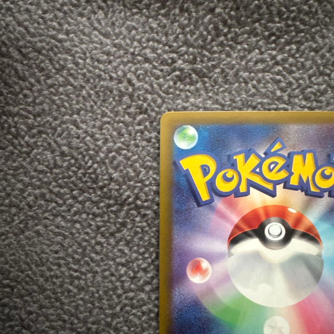 【新品未使用】ポケモンカード メガゲッコウガex SAR m4 114/083
