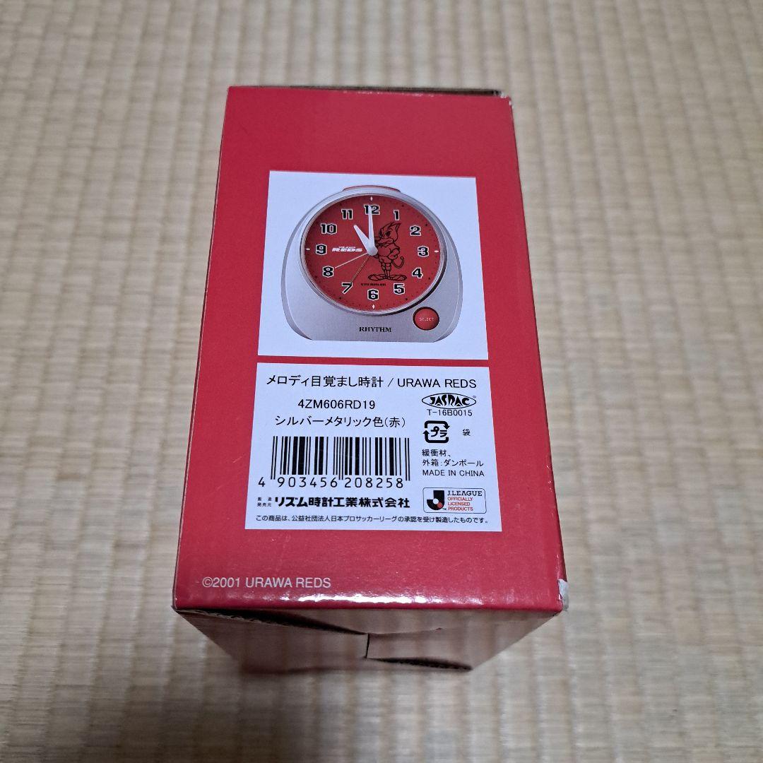 浦和レッズ　メロディー目覚まし時計