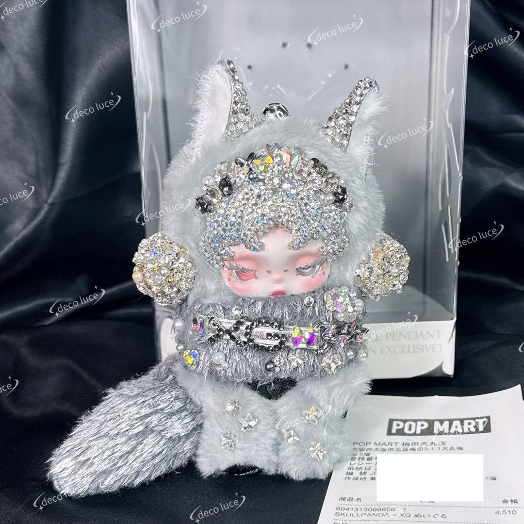 SKULLPANDA XG ぬいぐるみペンダント スカルパンダ　スワロフスキー