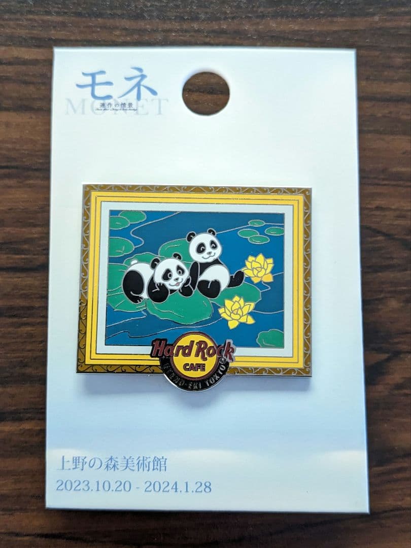 ハードロックカフェ　ピンバッジ　上野　パンダ　モネ展　シャオシャオ　レイレイ