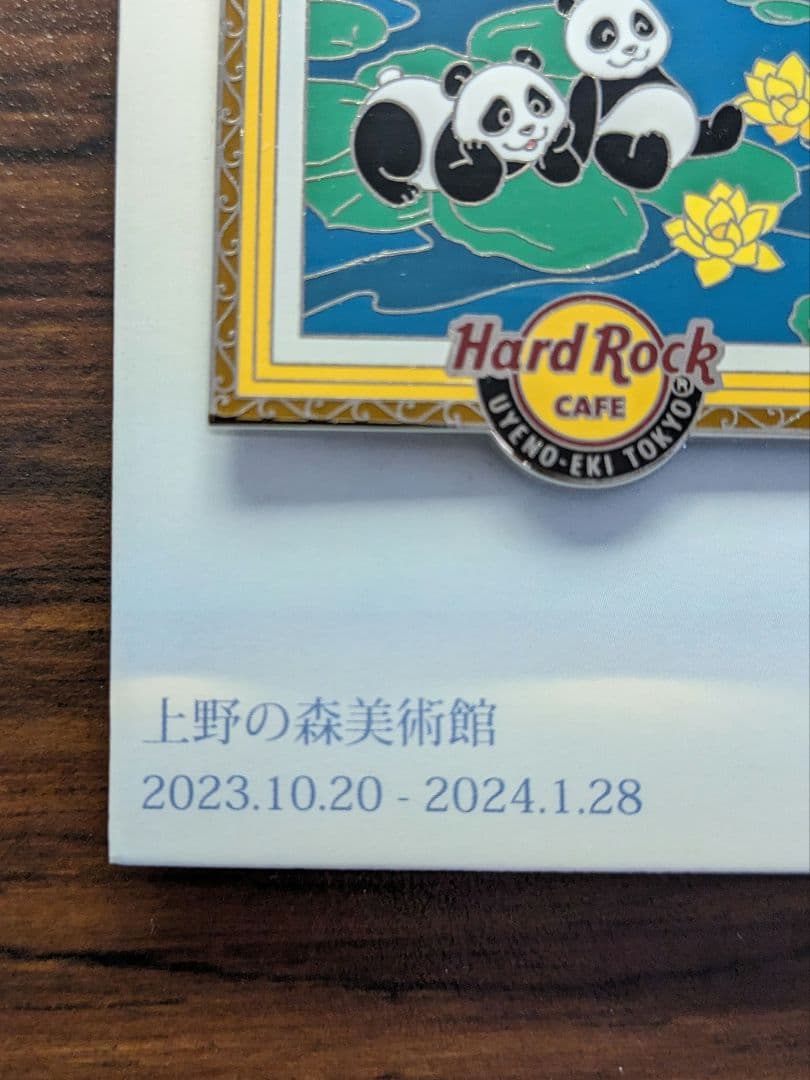 ハードロックカフェ　ピンバッジ　上野　パンダ　モネ展　シャオシャオ　レイレイ