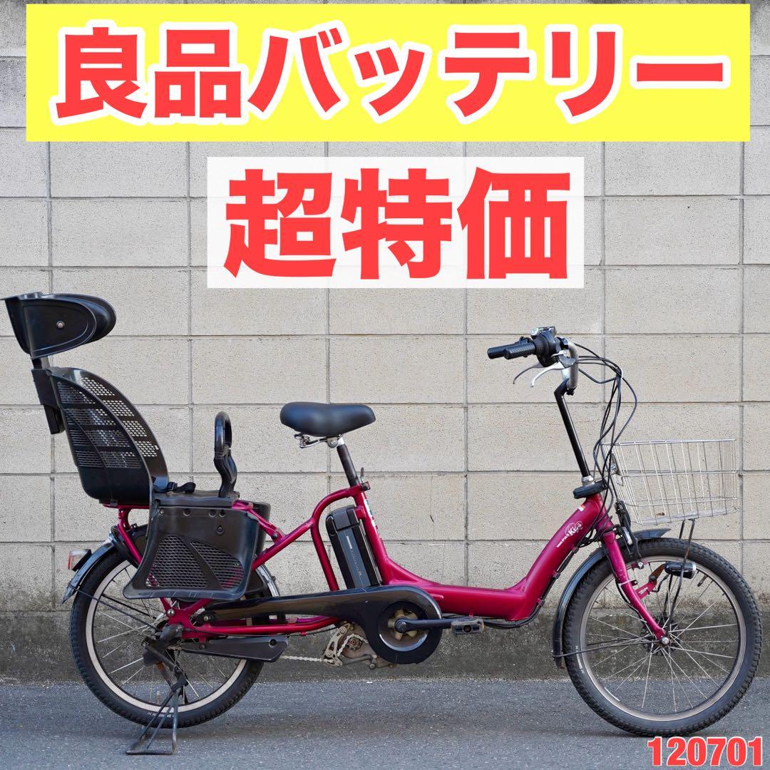 電動自転車 ヤマハ 20インチ 子供乗せ 中古 8120701