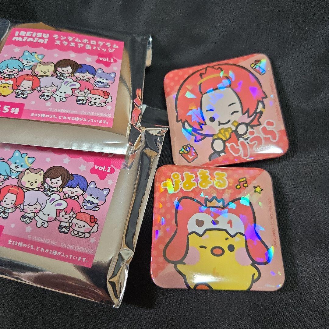 りうら アクリルキーホルダー ピンク