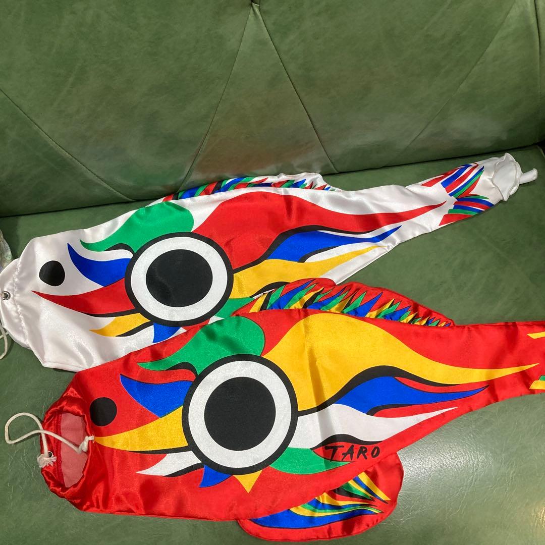 岡本太郎　鯉のぼり 子どもの日　おしゃれ 芸術