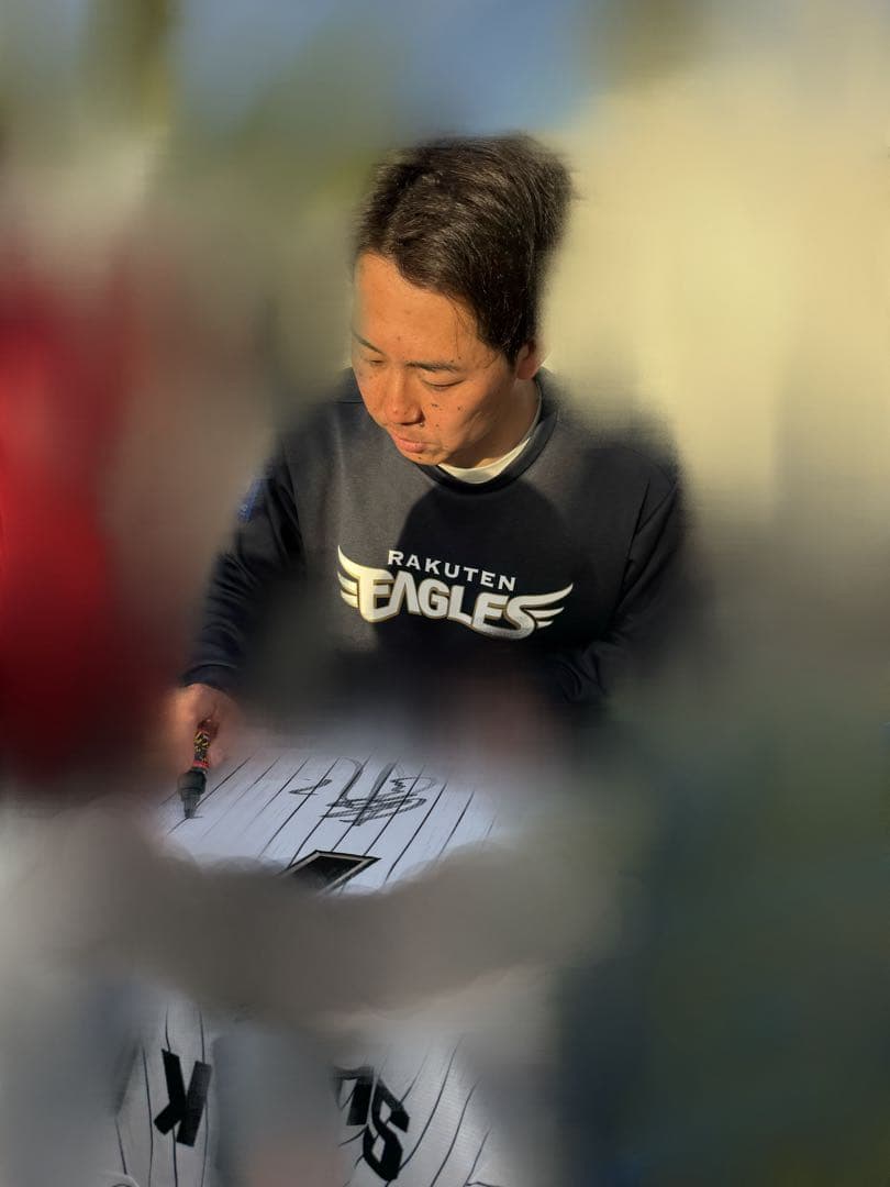 楽天イーグルス 千葉ロッテマリーンズ 鈴木大地 直筆サイン入り ユニフォーム！