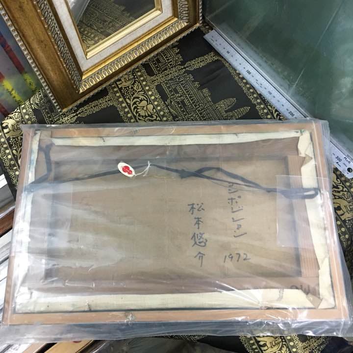 絵画 激レア