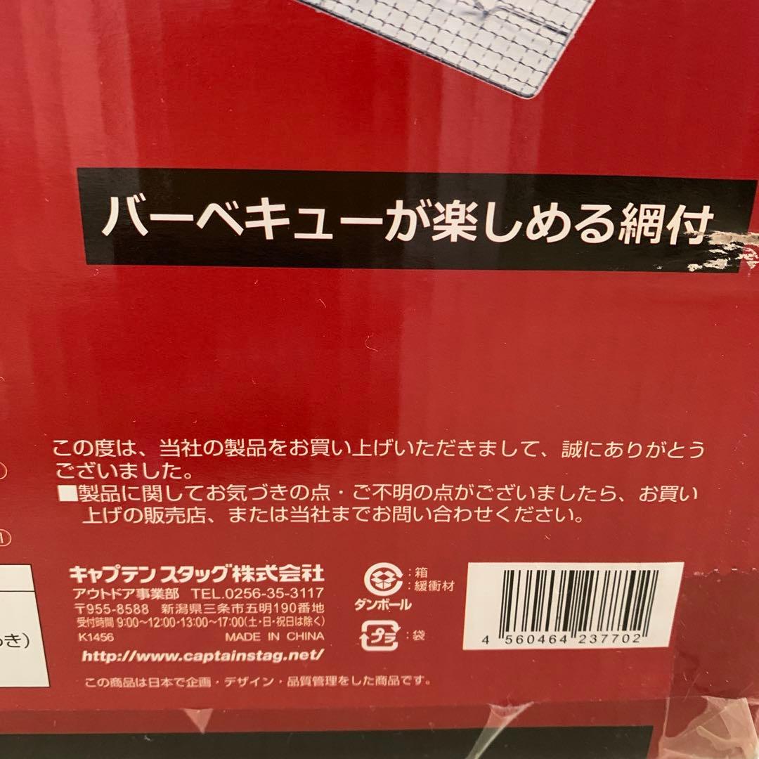 キャプテンスタッグ　KaMaDo かまど　煙突ストーブ　UG-0011