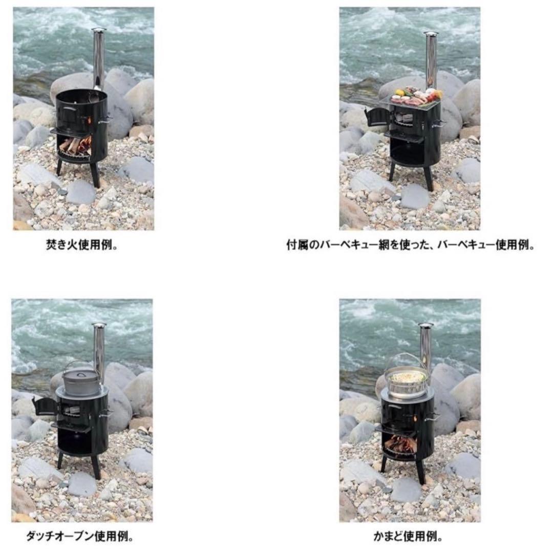 キャプテンスタッグ　KaMaDo かまど　煙突ストーブ　UG-0011