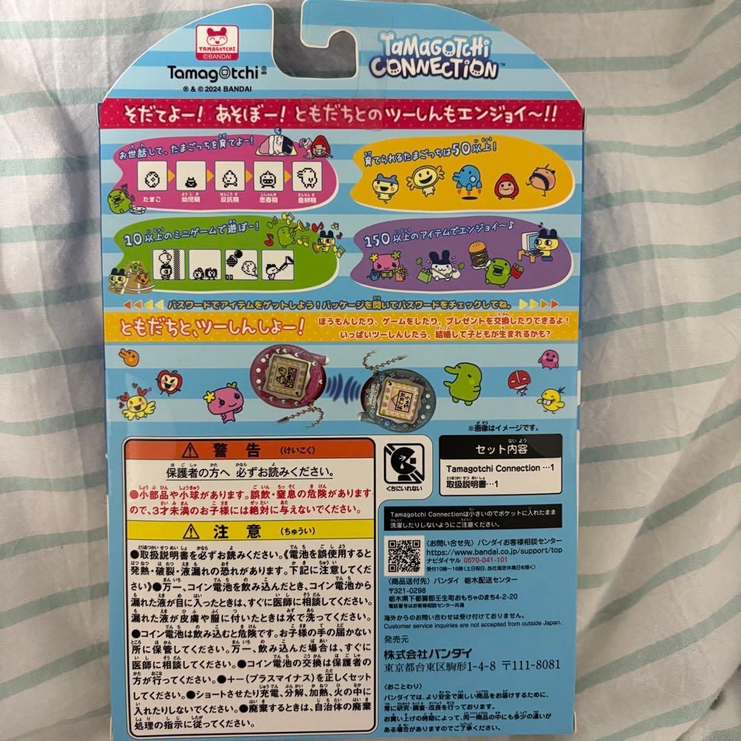 tamagotchi connection めろんそーだ