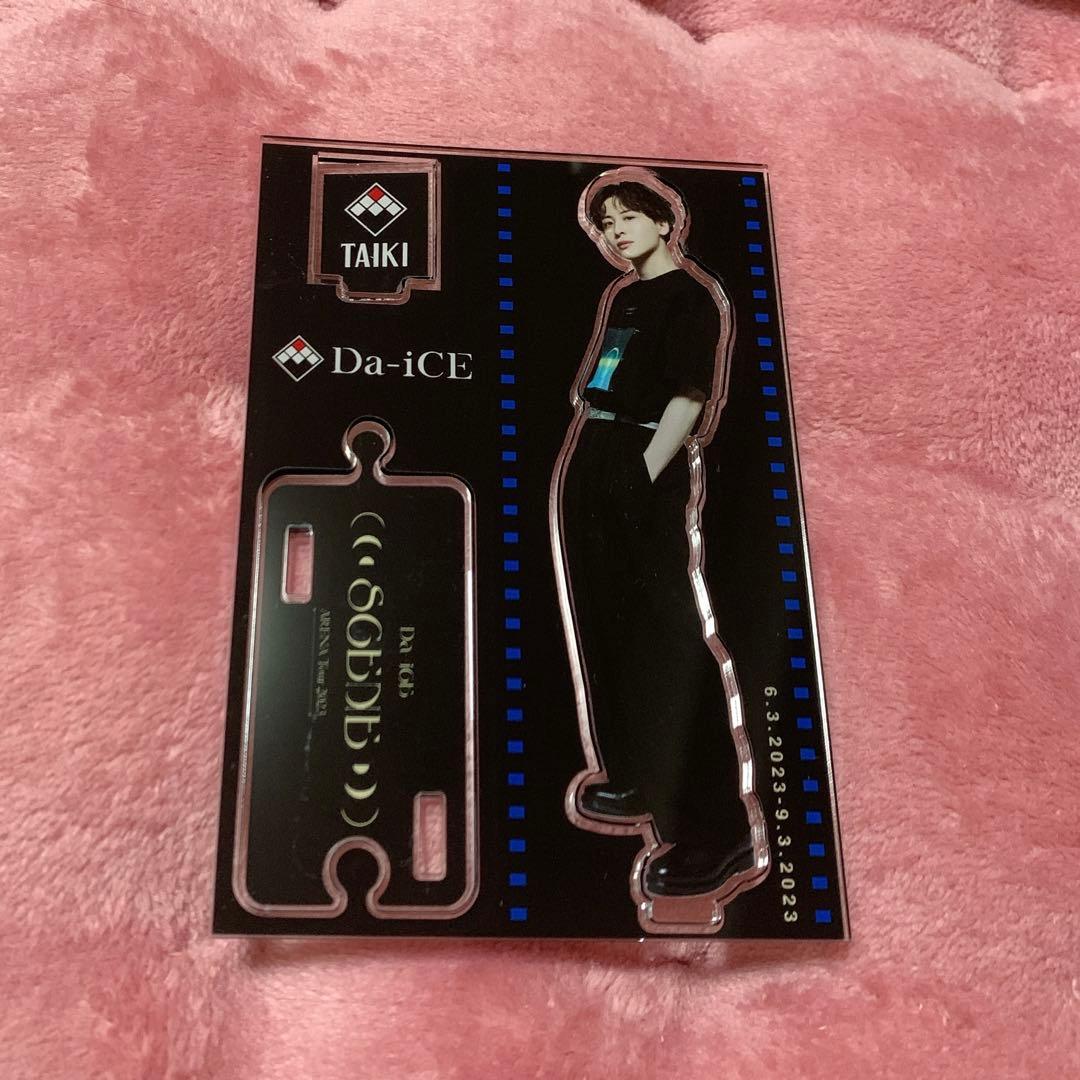 Da-iCE 工藤大輝 アクスタ SCENE