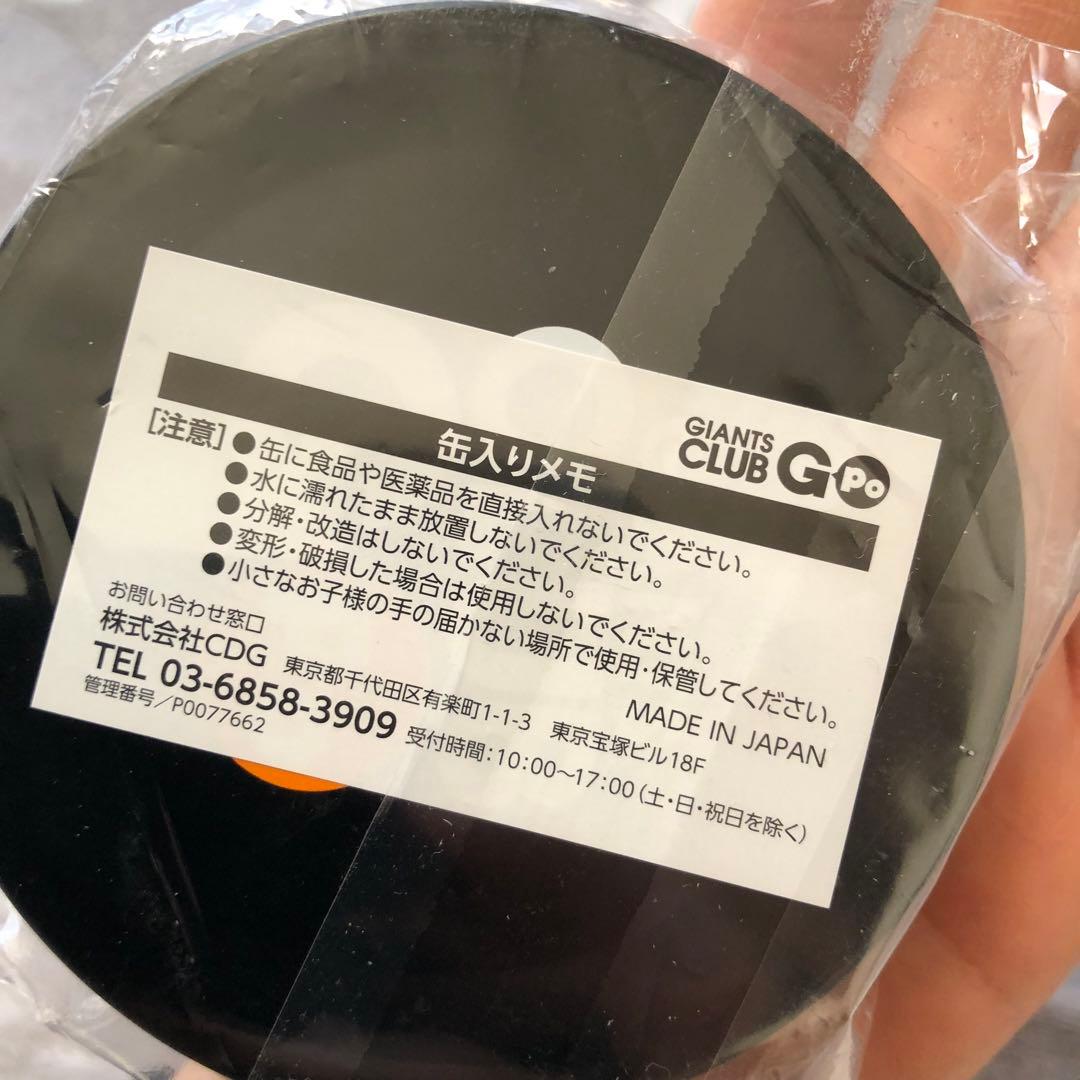 新品　GIANTS オレンジ腕時計　コンパクトウォレット　メモ入り缶ケース