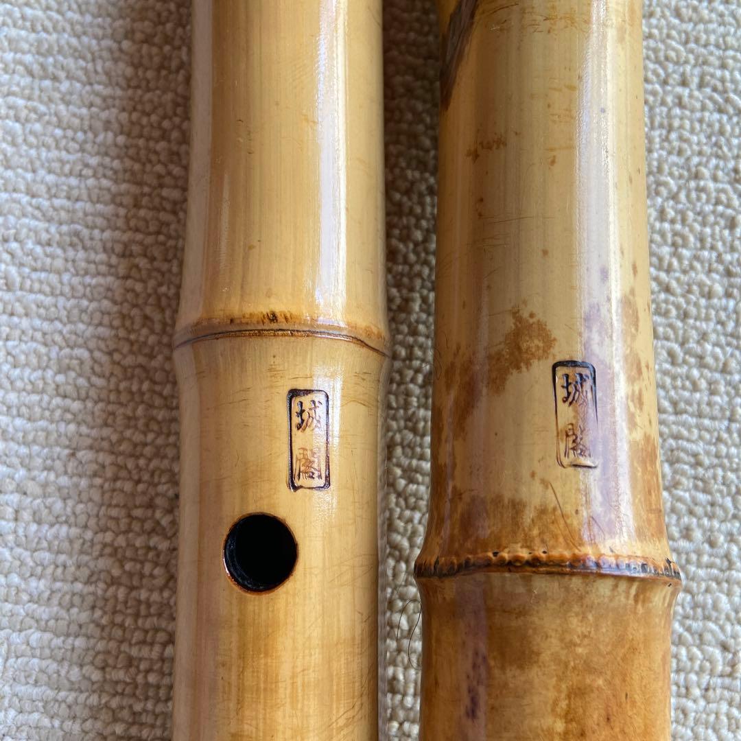 175 尺八　一尺八寸管　銘城閣ニ印