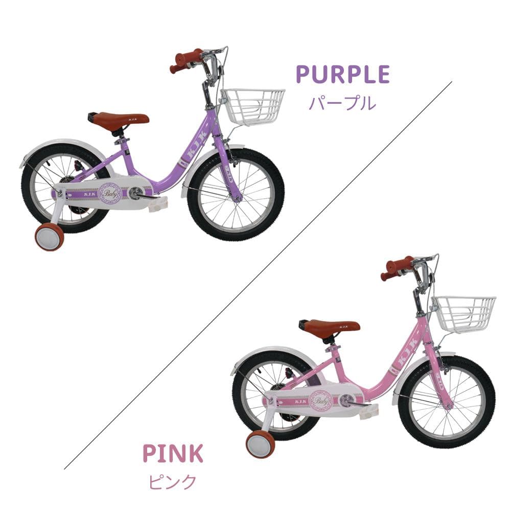 半価格セール＿XTE2.0高品質 子供用自転車7
