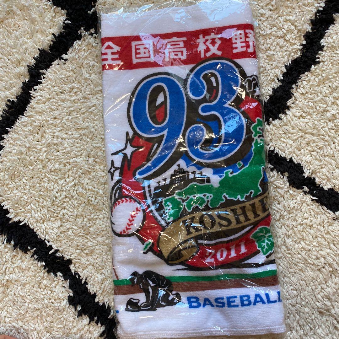 高校野球　グッズ　甲子園