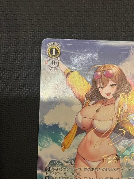 ヴァイスシュヴァルツ　勝利の女神NIKKE アニス：スパークリングサマー　SP
