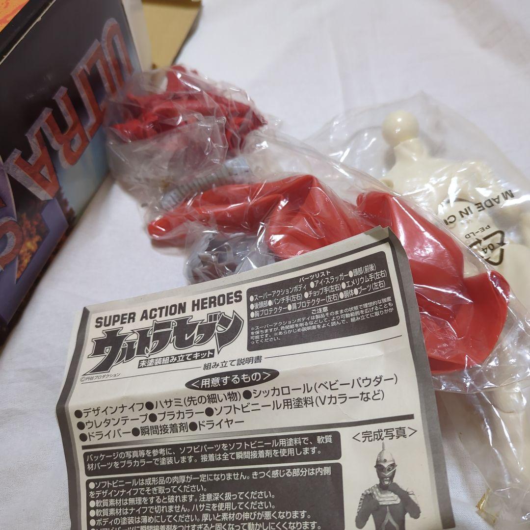 マーミット ウルトラセブン 未塗装組み立てキット
