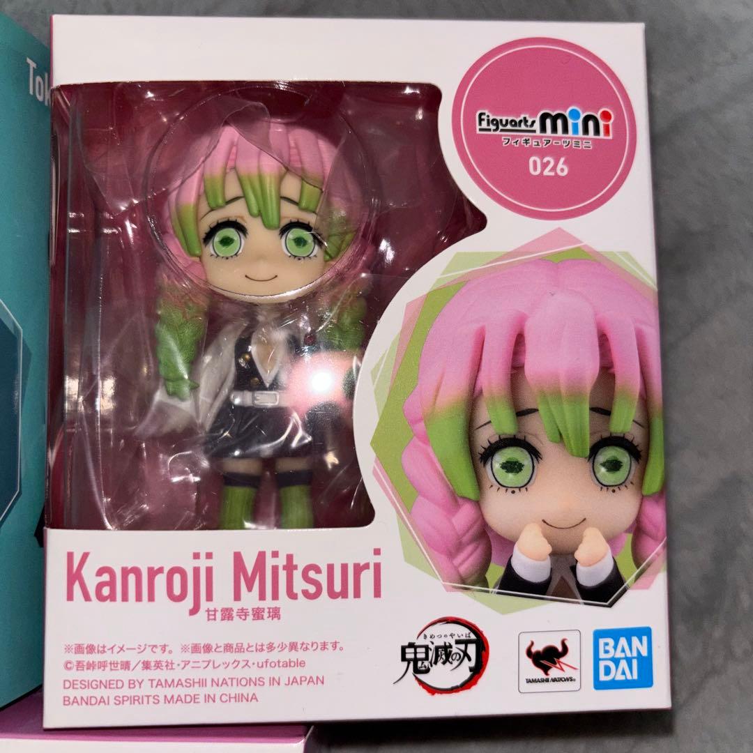鬼滅の刃 Figuarts mini フィギュアセット 3体