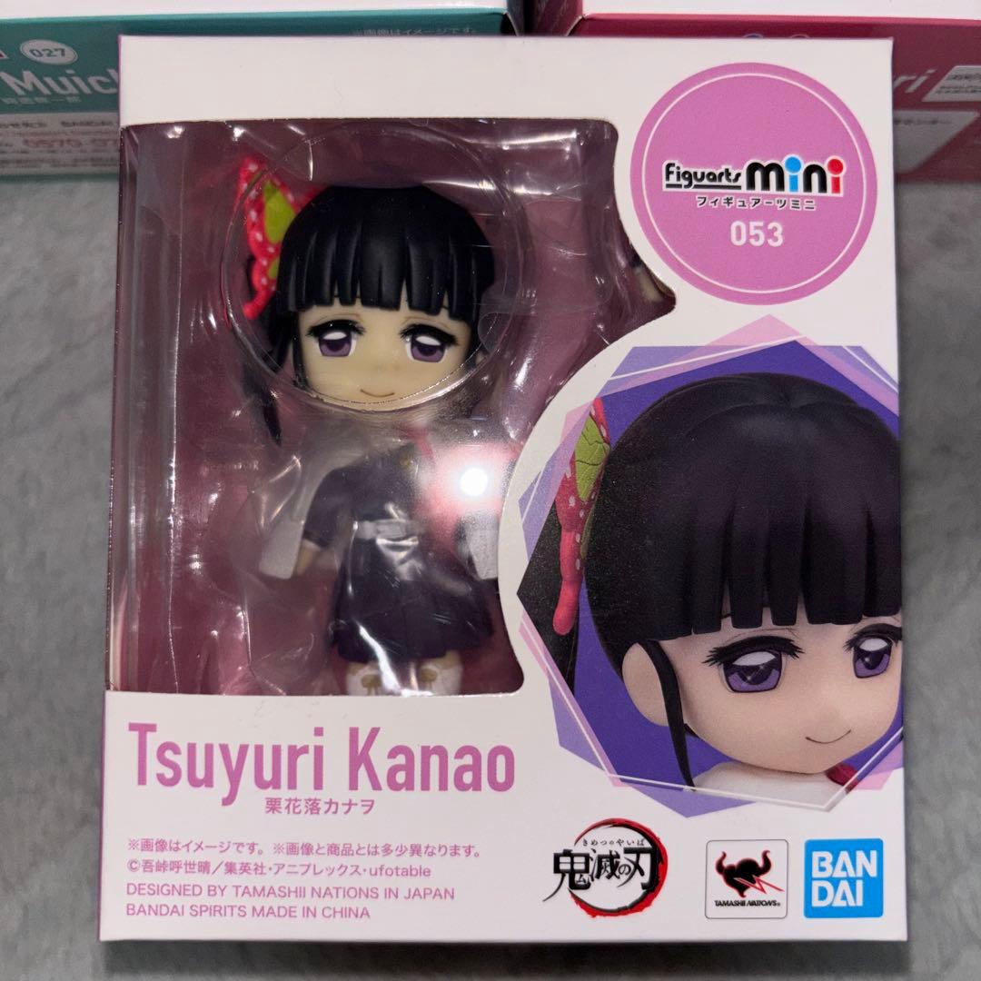 鬼滅の刃 Figuarts mini フィギュアセット 3体