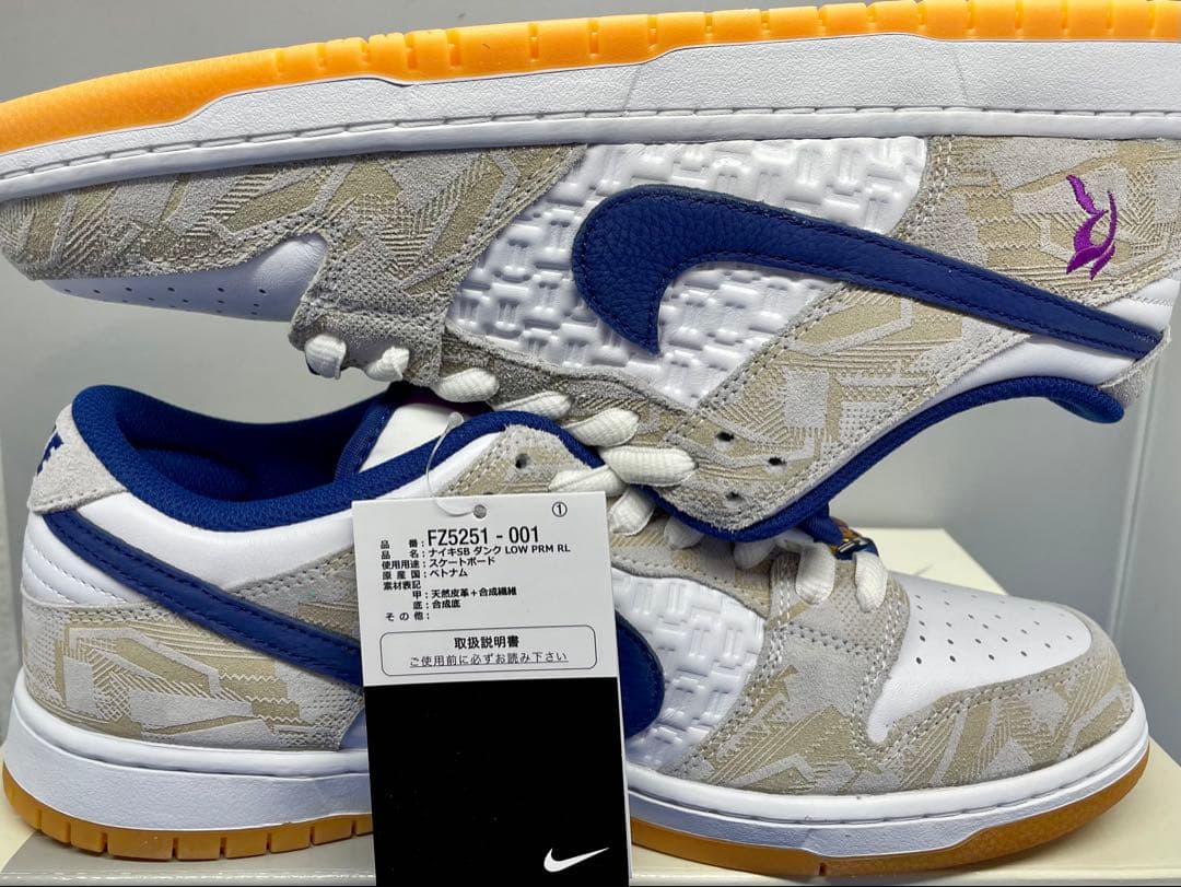 Rayssa Leal × Nike SB Dunk Low PRM