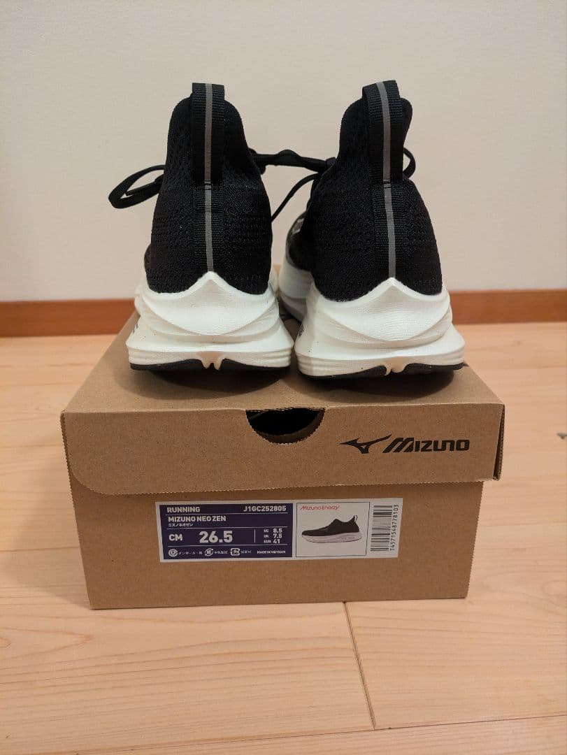 ミズノ ネオゼンNeo zen 26.5㎝