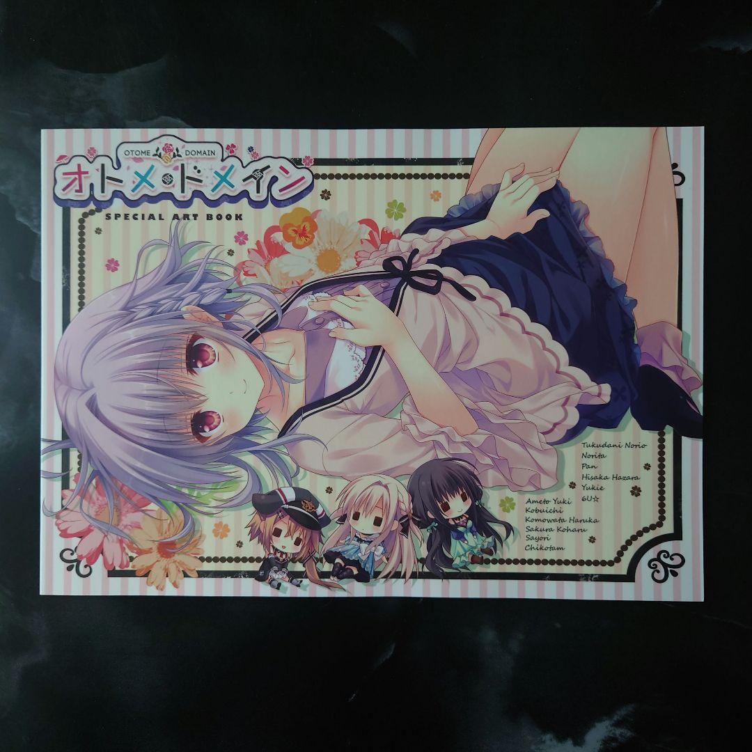 『オトメ*ドメイン』予約キャンペーン特典　色紙／SPECIAL ART BOOK