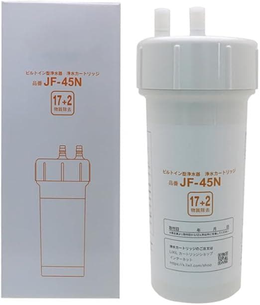 JF-45N 交換用浄水カートリッジ 浄水カートリッジ スタンダードタイプ