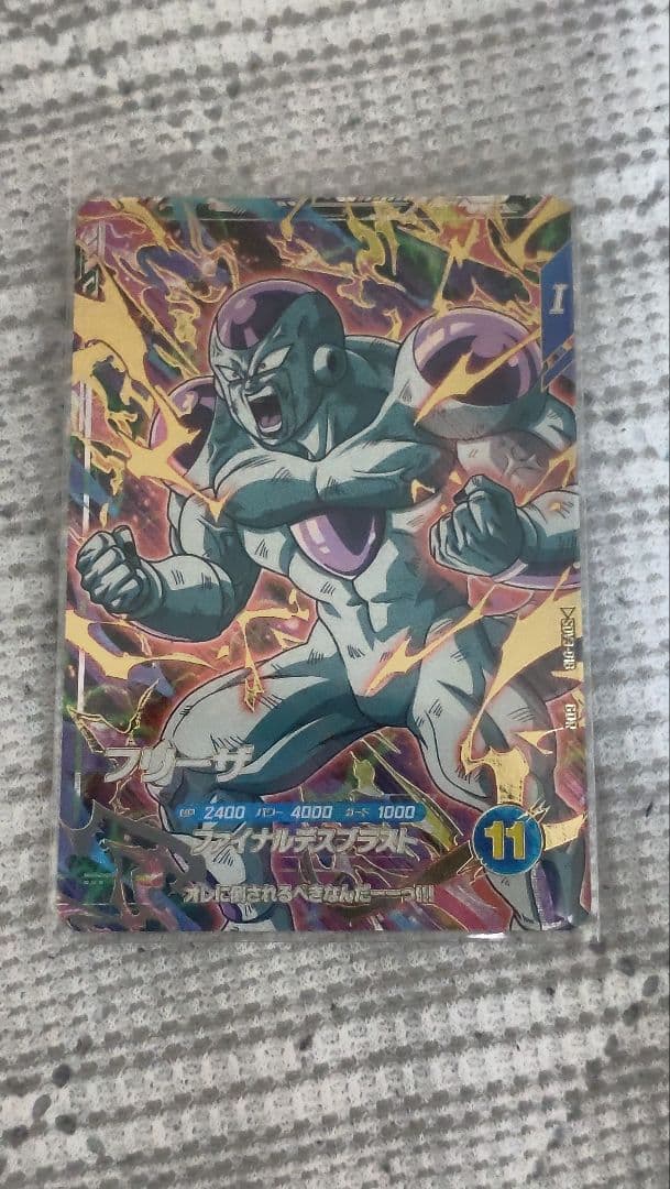 ドラゴンボールスーパーダイバーズ　高レアカード3枚まとめ品