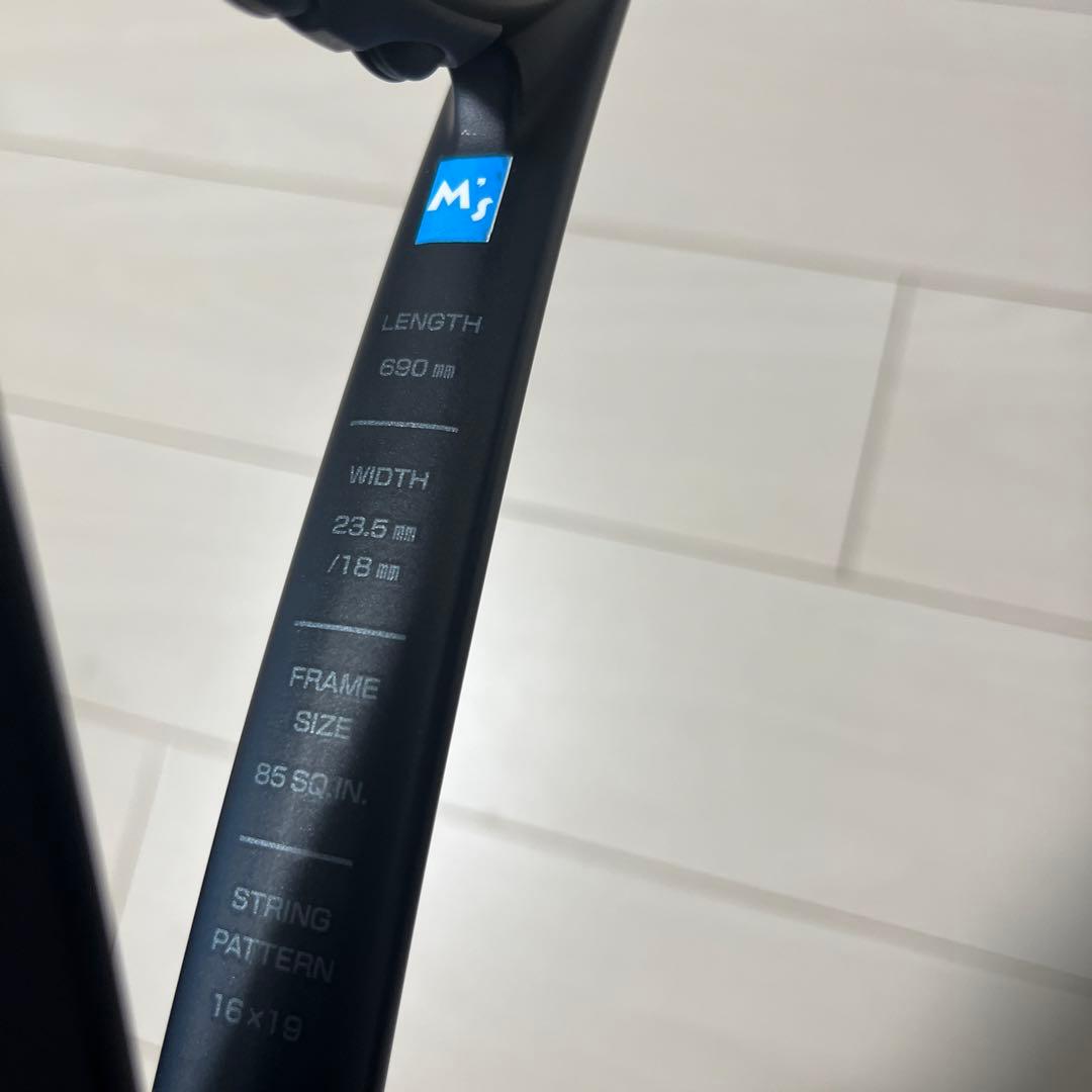 YONEX EZONE 軟式テニスラケット 8S