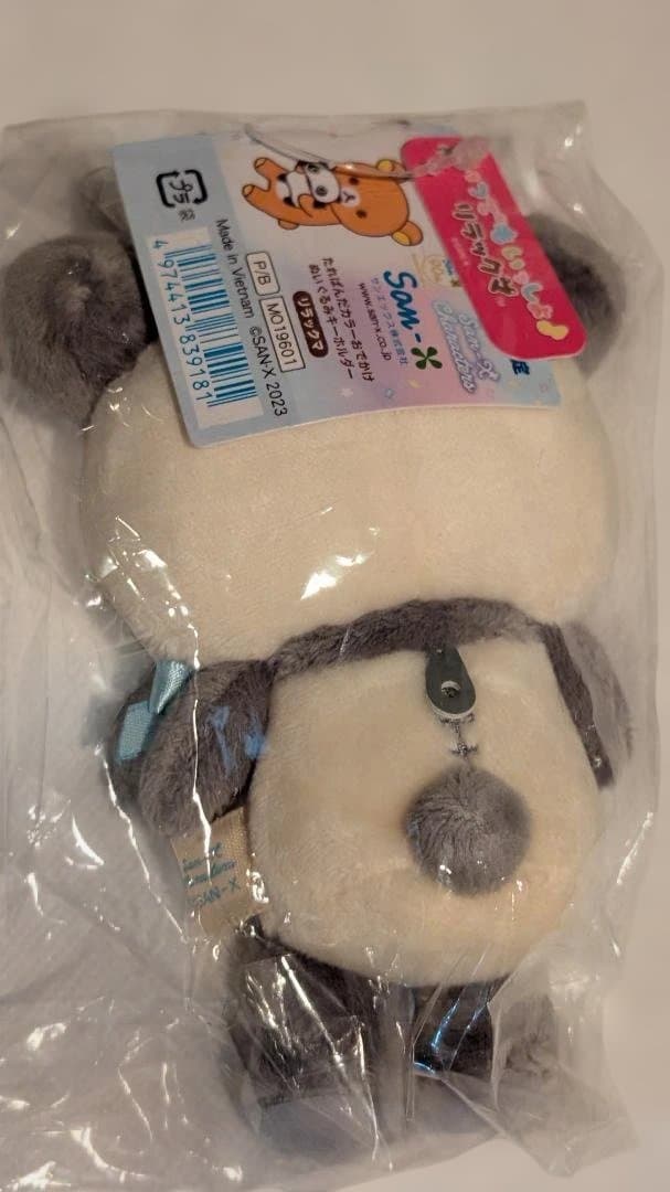 うちのコたちの大展覧会限定　リラックマ　たれぱんだカラー　おでかけぬいぐるみ