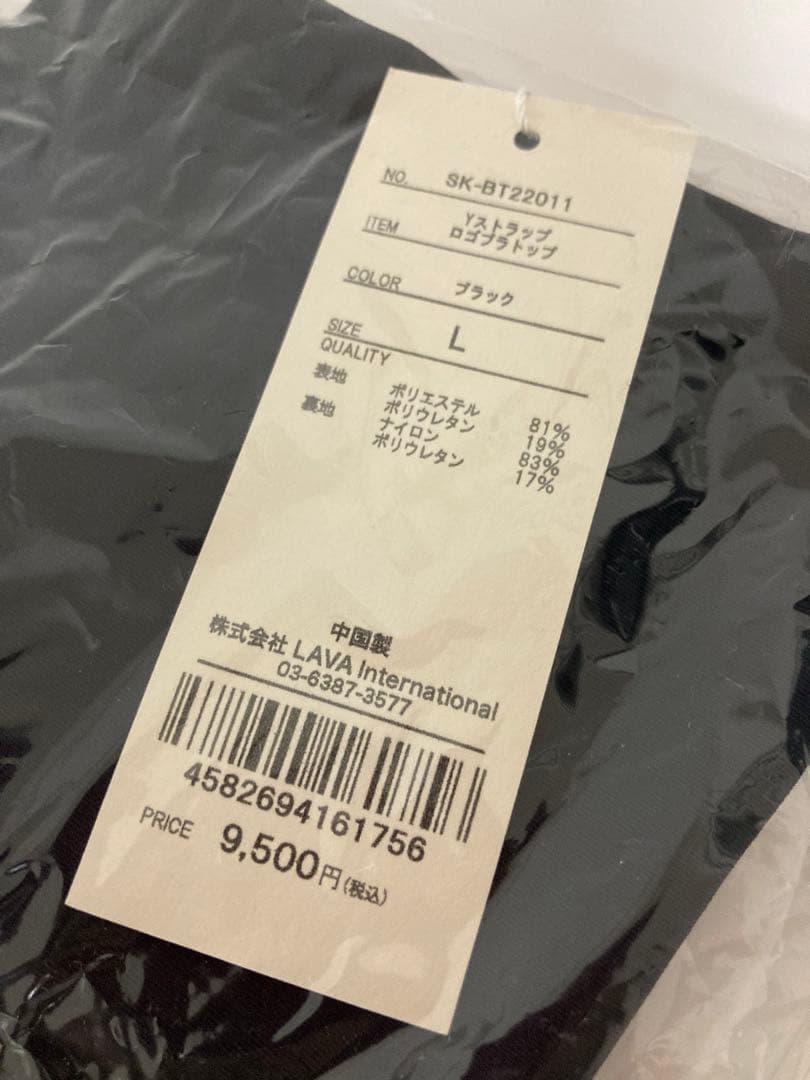 【SUKALA】YストラップロゴブラトップL新品未開封