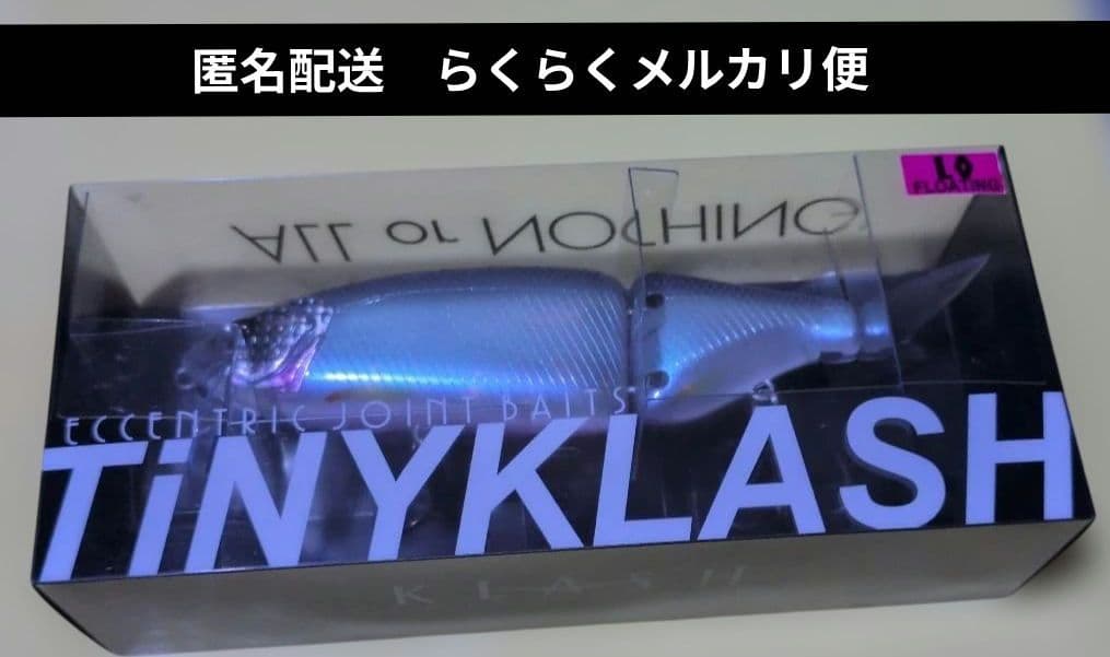 a*e様 DRT タイニー クラッシュ EDDY 新品 匿名配送