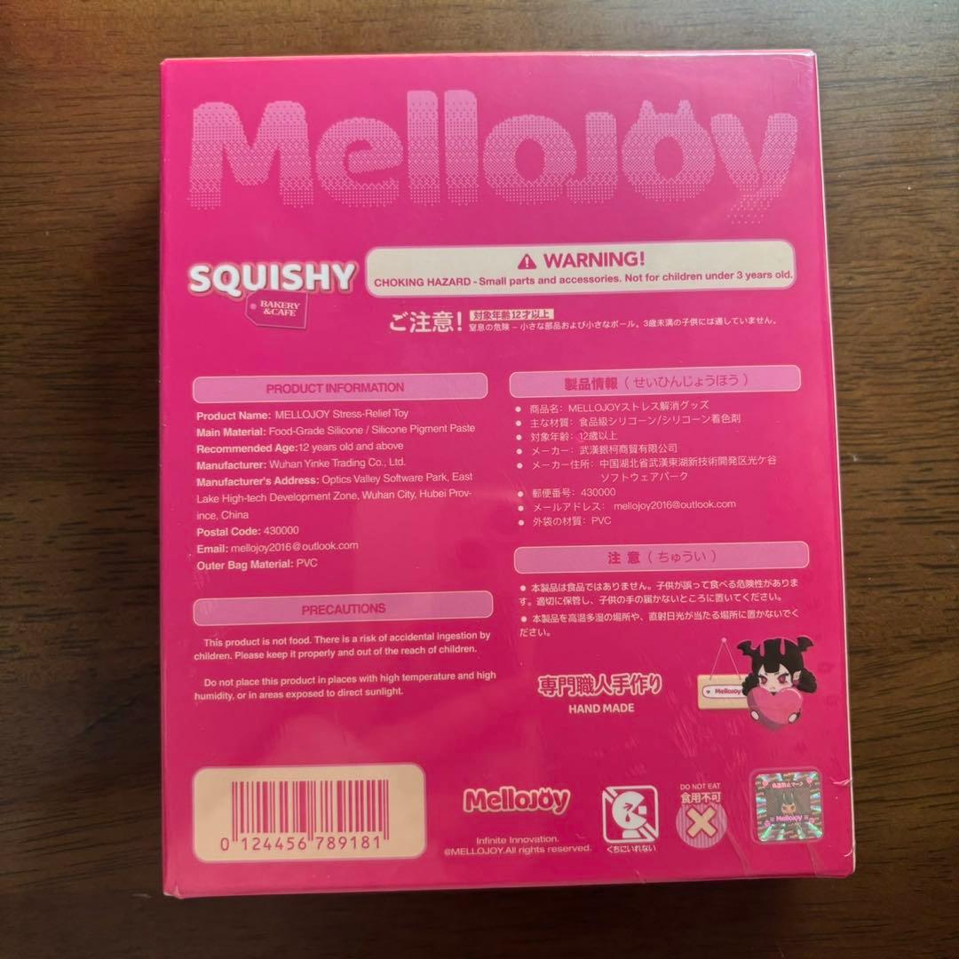 Mellojoy メロジョイ パルミエ ストロベリー