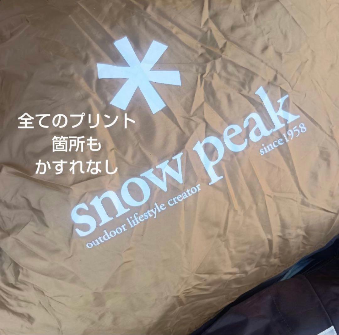  peak トルテュライト キャンプテント