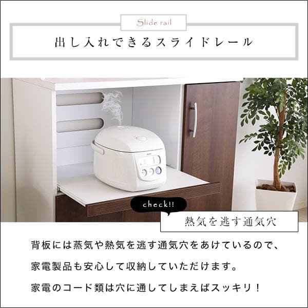 大容量食器棚