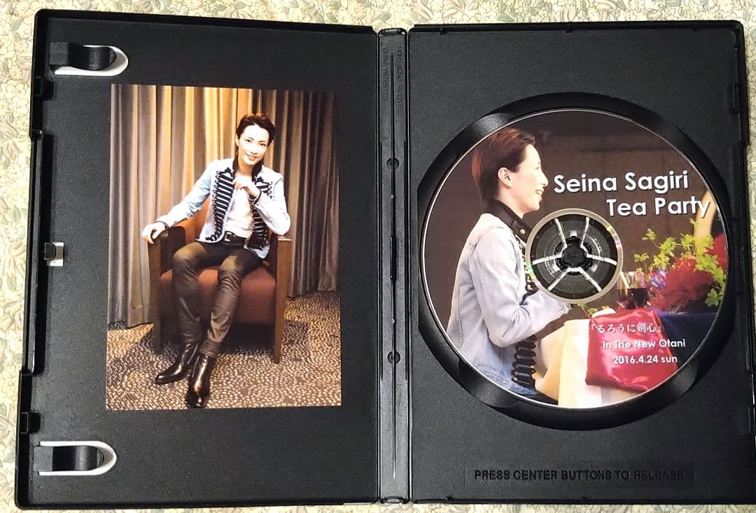 【FCお写真、ポストカード付】早霧せいな、FC限定お茶会DVD（るろうに剣心）