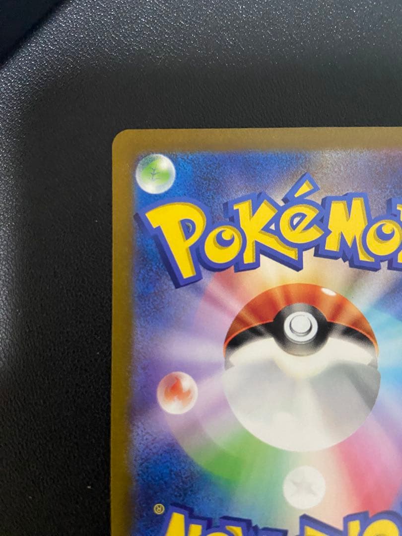 ミュウex 151 SAR 高騰中‼️ 美品❗️ポケモンカード　205/165
