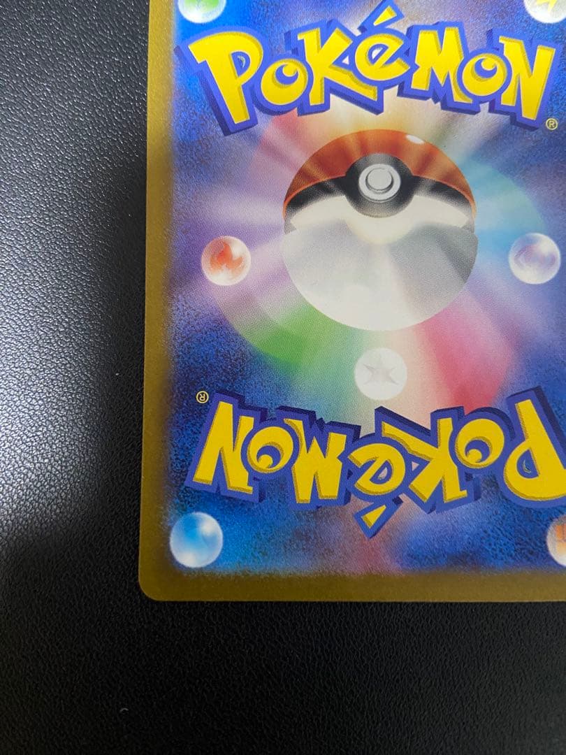 ミュウex 151 SAR 高騰中‼️ 美品❗️ポケモンカード　205/165
