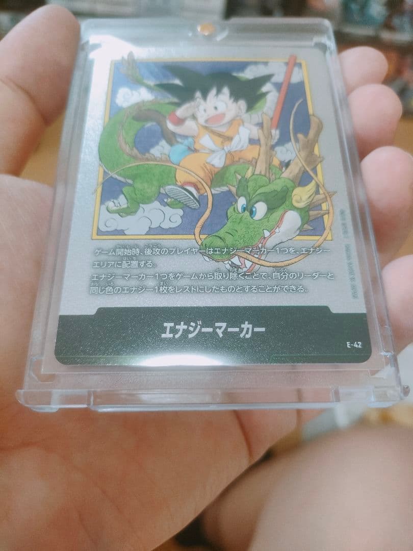 ドラゴンボールカードゲーム　エナジーマーカー