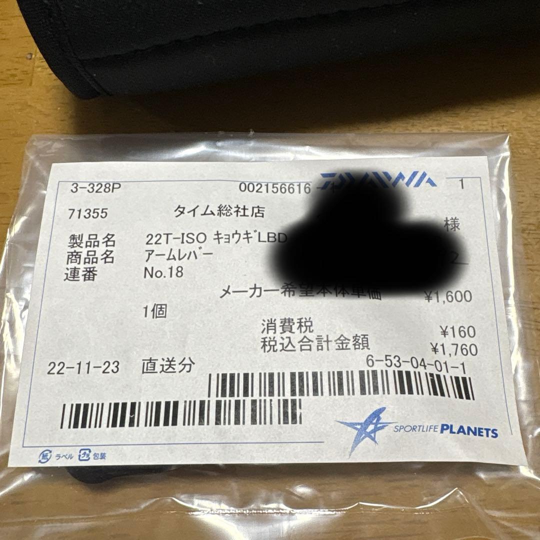 ダイワ　22 TOURNAMENT スピニングリール