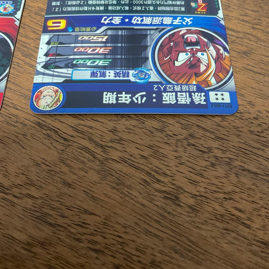スーパードラゴンボールヒーローズ　台湾版　evt1-sec3 孫悟飯少年期　セル