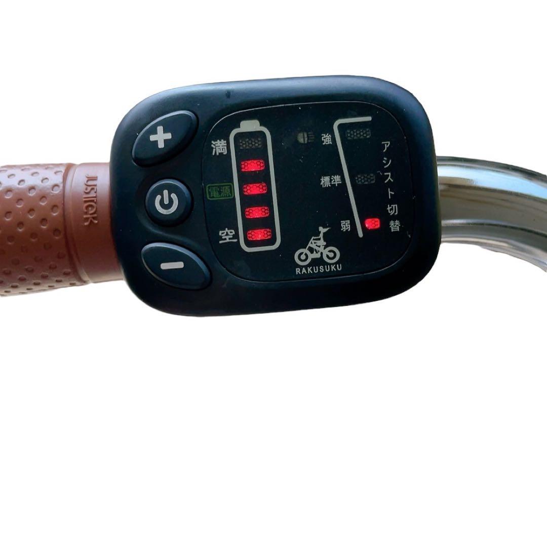 【極美品・在庫残り1点】人気 電動アシスト自転車 電動アシストバッテリー