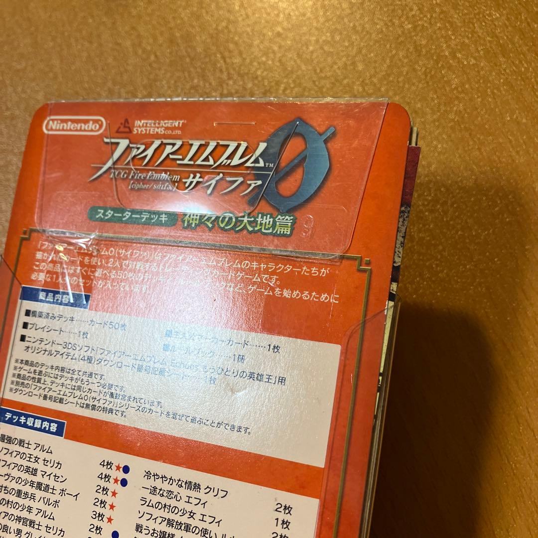 ファイアーエムブレム　サイファ　神々の大地篇　　スターターデッキ