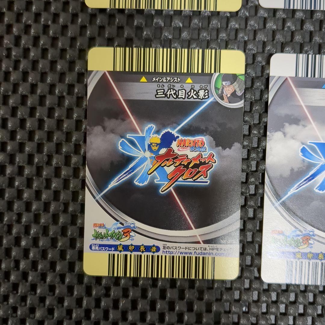 ナルティメットクロス　火影セット　初代　二代目　バラ売り不可　顔岩　希少セット