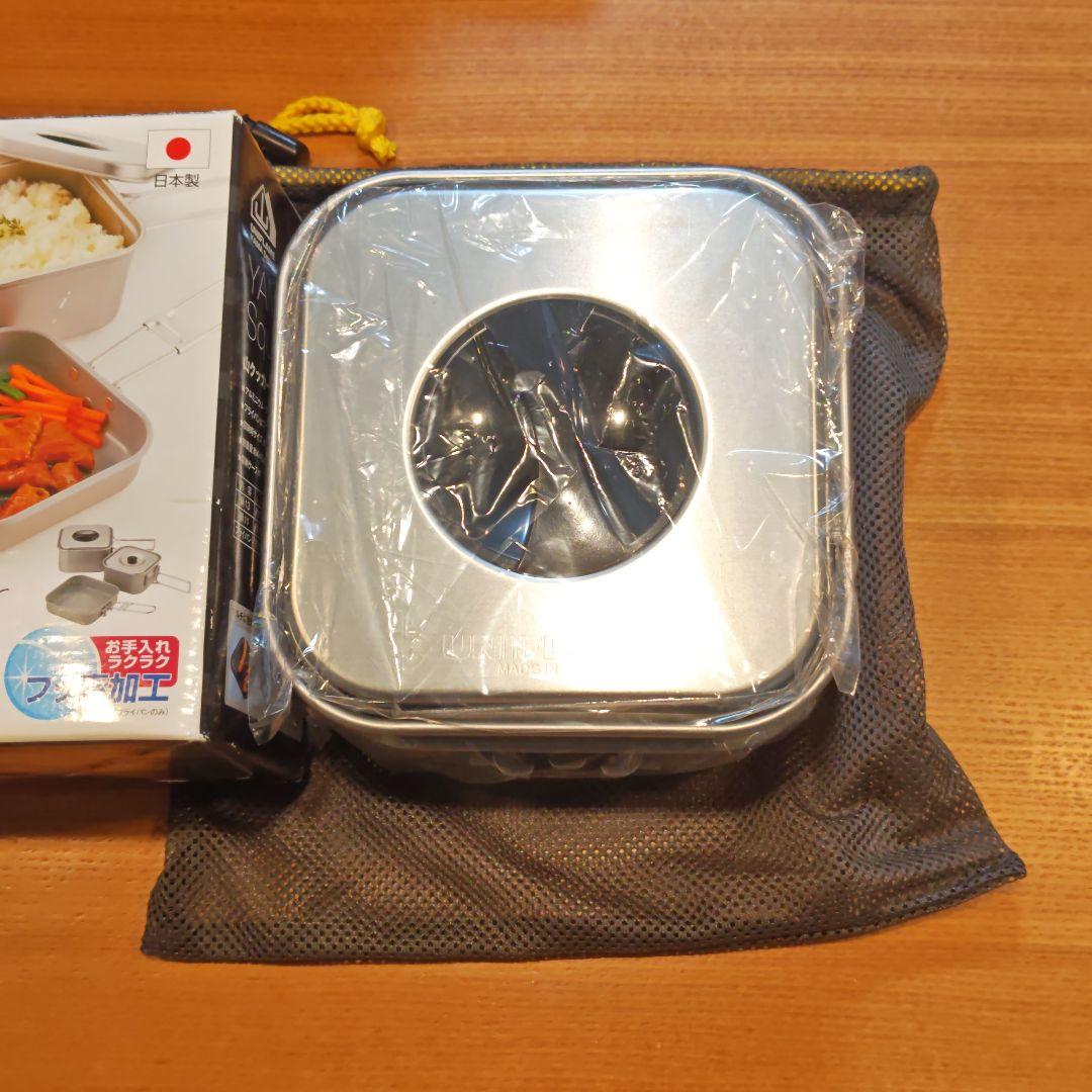 【未使用】UNIFLAME 山クッカー YAMA Cooker Square 3