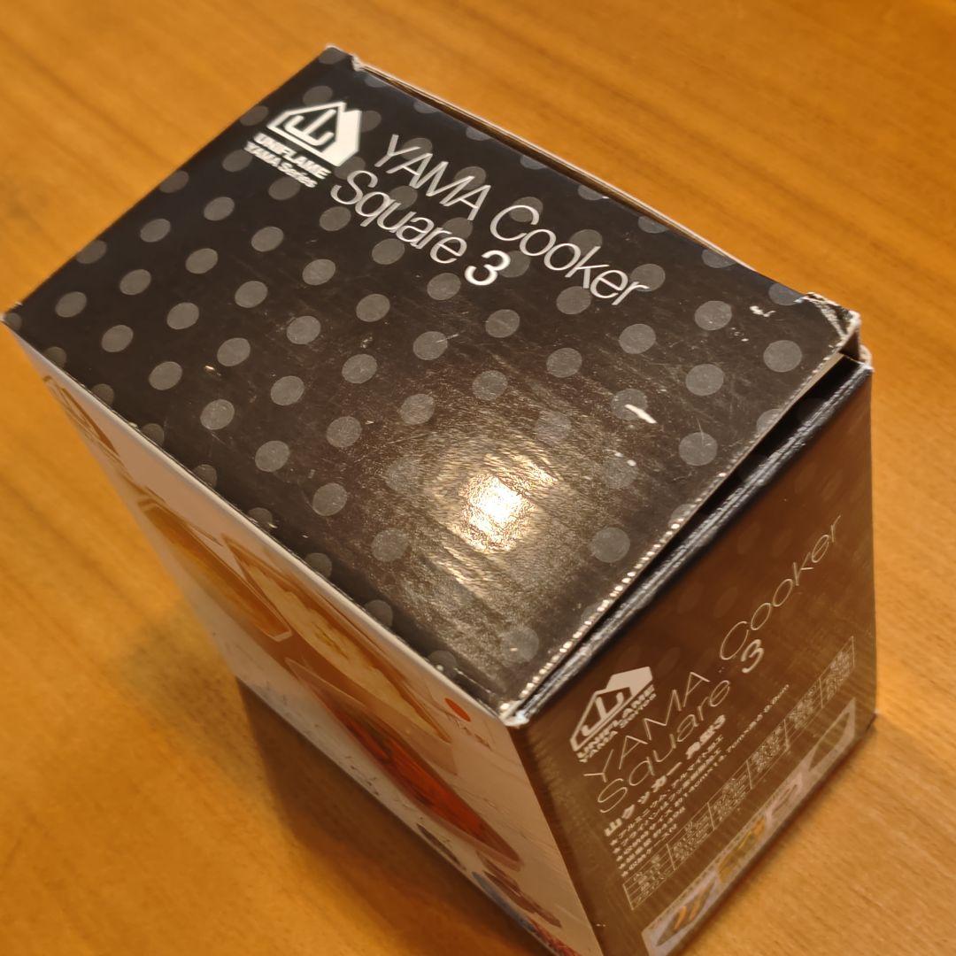 【未使用】UNIFLAME 山クッカー YAMA Cooker Square 3