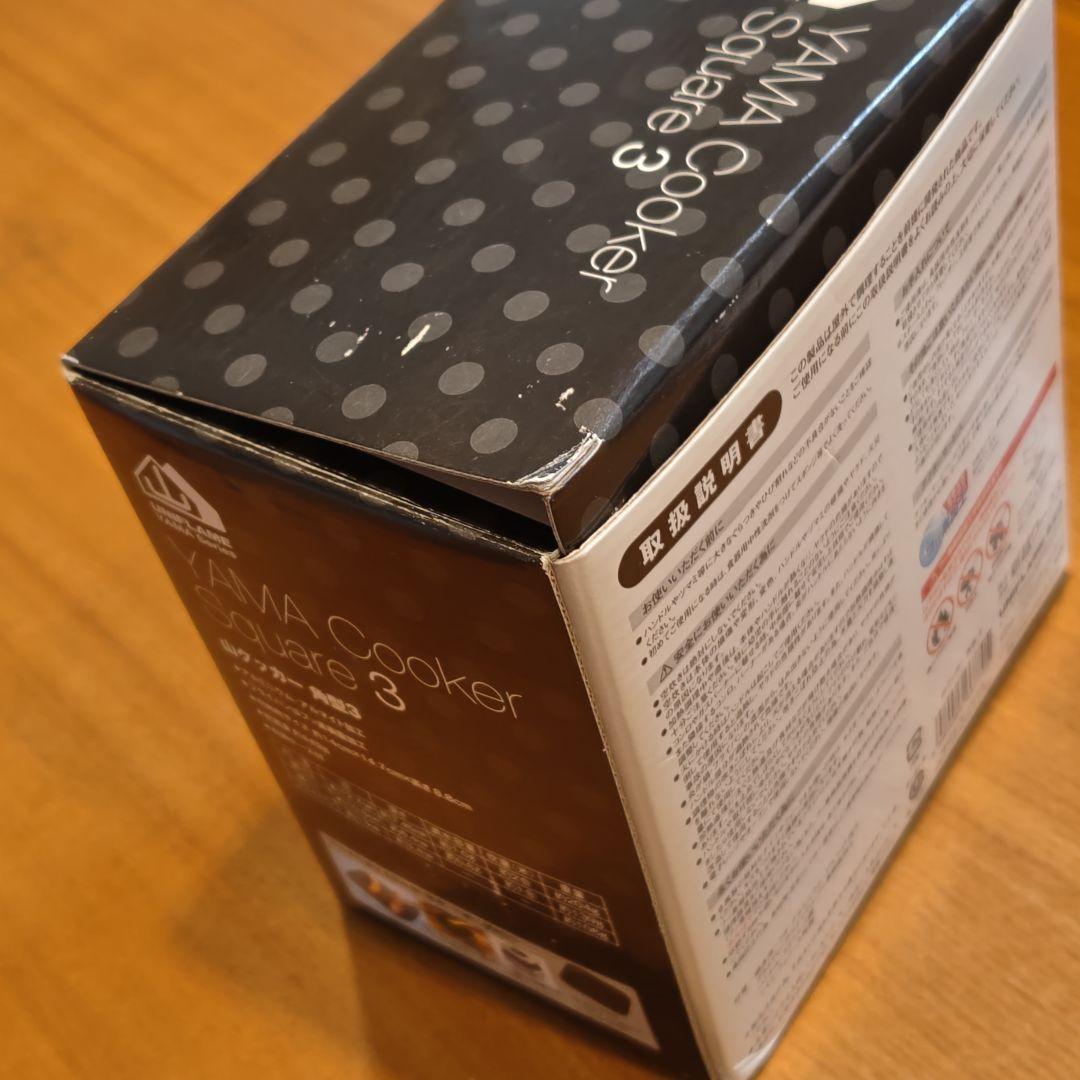 【未使用】UNIFLAME 山クッカー YAMA Cooker Square 3