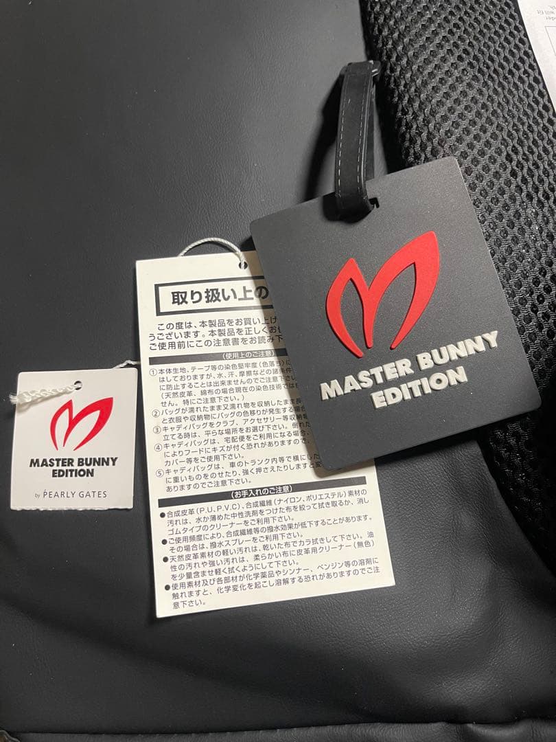 MASTER BUNNY EDITION キャディバッグ 黒 セルフスタンド内蔵