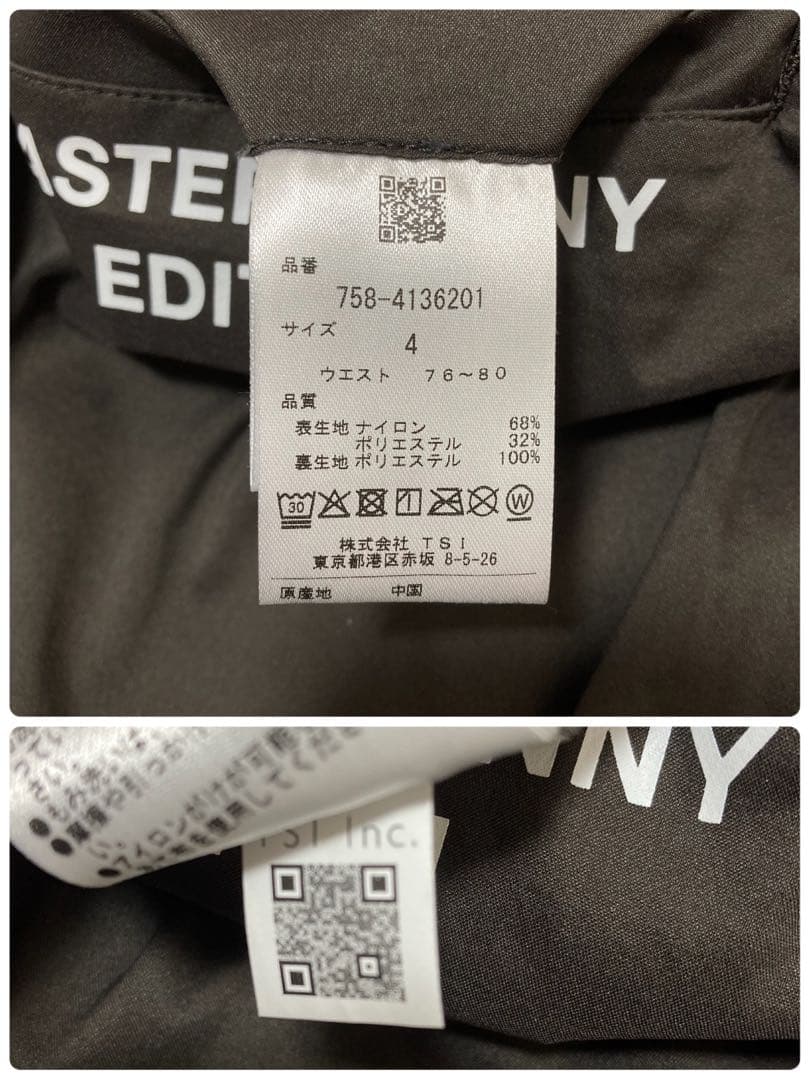 新品 マスターバニー 2WAYストレッチメランジタフタパンツ(4)M/チャコール